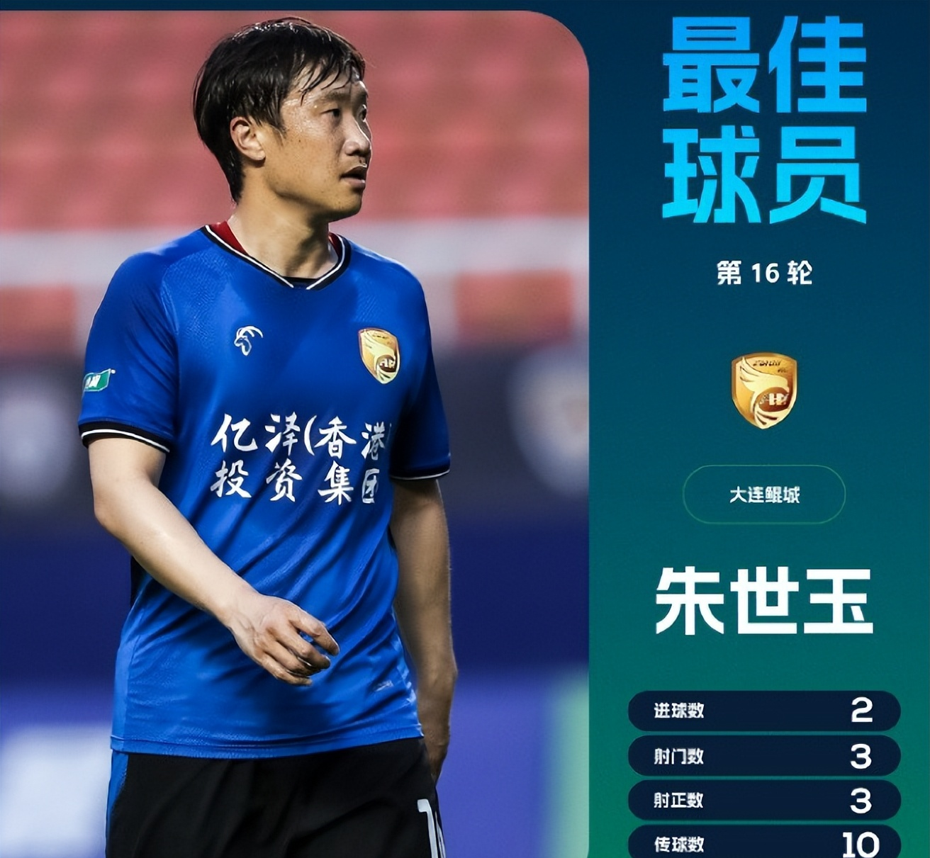 赛地聚焦——意甲关键时刻热度飙升；广东宏远状态回暖；引发热议；纪律约束更严格的简单介绍